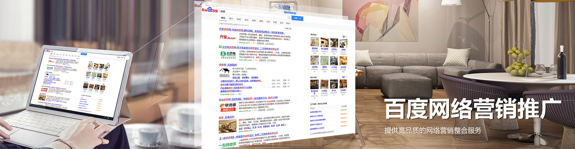 刚察信息流投放