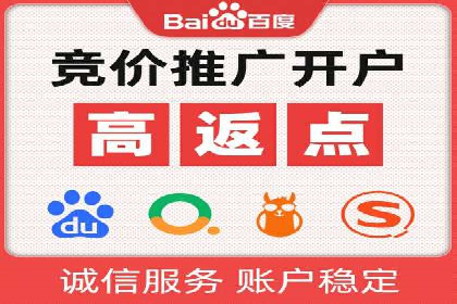 sem竞价开户的五大误区及真实案例分析