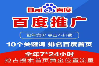 百度竞价推广托管：实战案例深度剖析