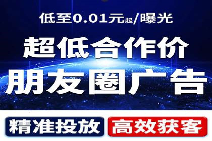 跨屏信息流广告投放的实战经验与效果